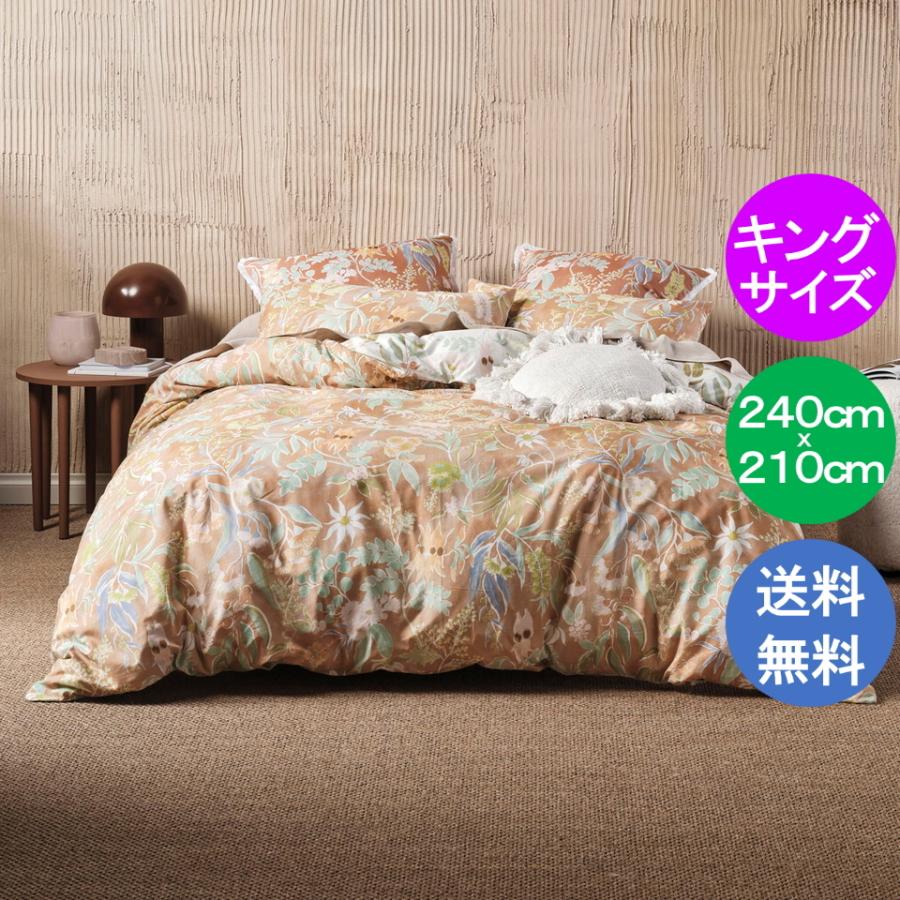 送料無料☆Pillow Talk 砂漠のボタニカル柄が個性的なベッドカバーセット キングサイズ 240 × 210 king419