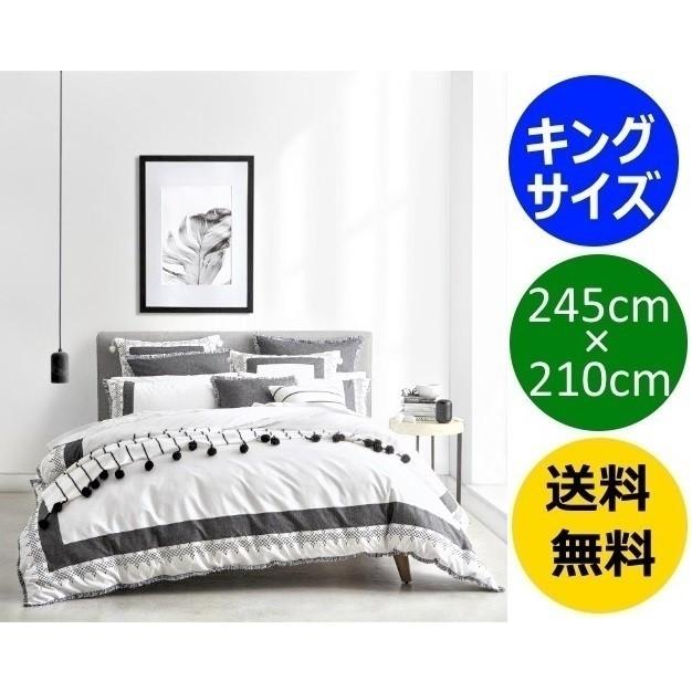 Private Collection 幾何学模様の刺繍がとっても素敵な掛布団カバーセット キング 245 X 210 Cm Www Arilab Com Tr Index Php