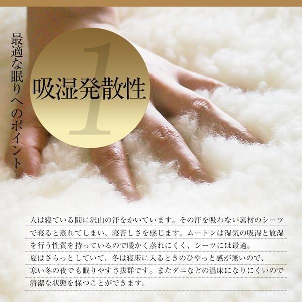 敷布団 シングルサイズ 高密度 ムートンシーツ（毛長35mmの厚さ