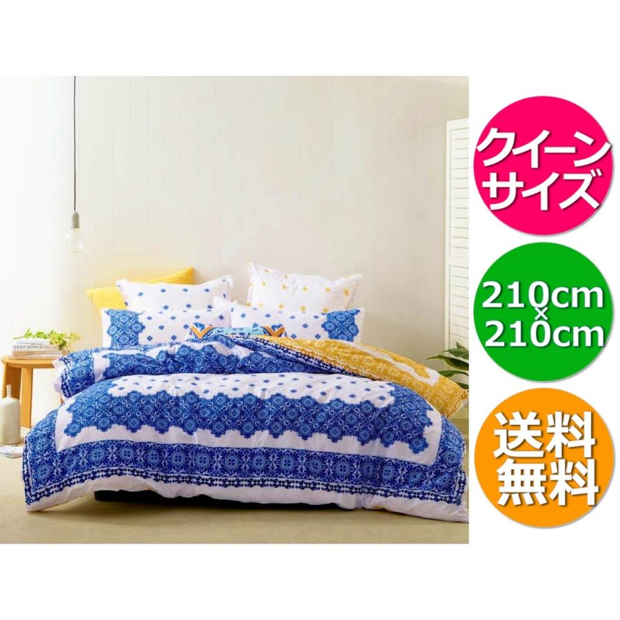 超ポイントアップ祭 クイーン 太陽輝く イタリア地中海柄がとっても素敵なベッドカバーセット Mason And Logan セット ベッドカバー 掛布団カバー 個性的 海外限定 送料無料 210 Cm 210 シーツ カバー