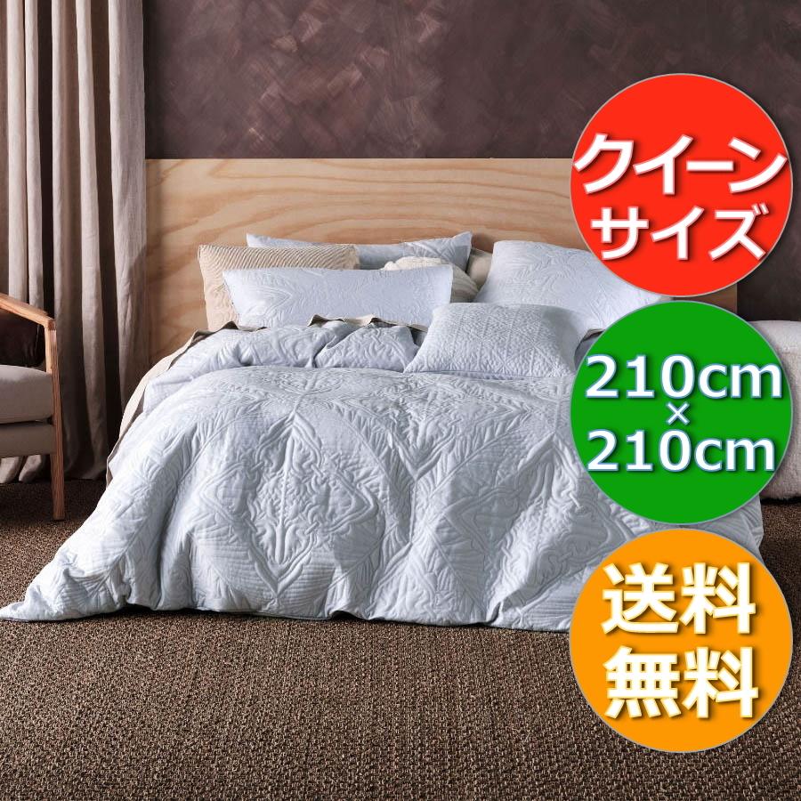 送料無料☆Linen House 空色♪エレガントなダマスク柄キルトがとっても素敵なベッドカバーセット クイーン 210 × 210 cm