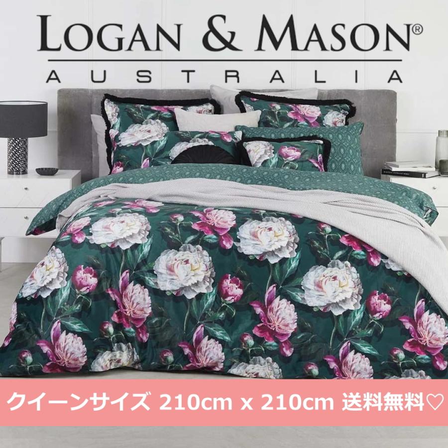 送料無料☆Logan and Mason エメラルドグリーン色♪ジュエリー