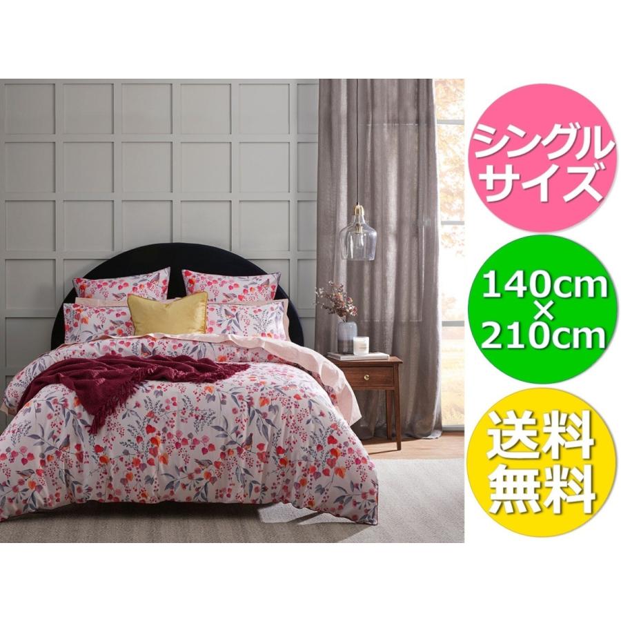 送料無料☆BED BATH N' TABLE 小鳥&花柄がとっても可愛いベッドカバーセット シングル 140 x 210 cm