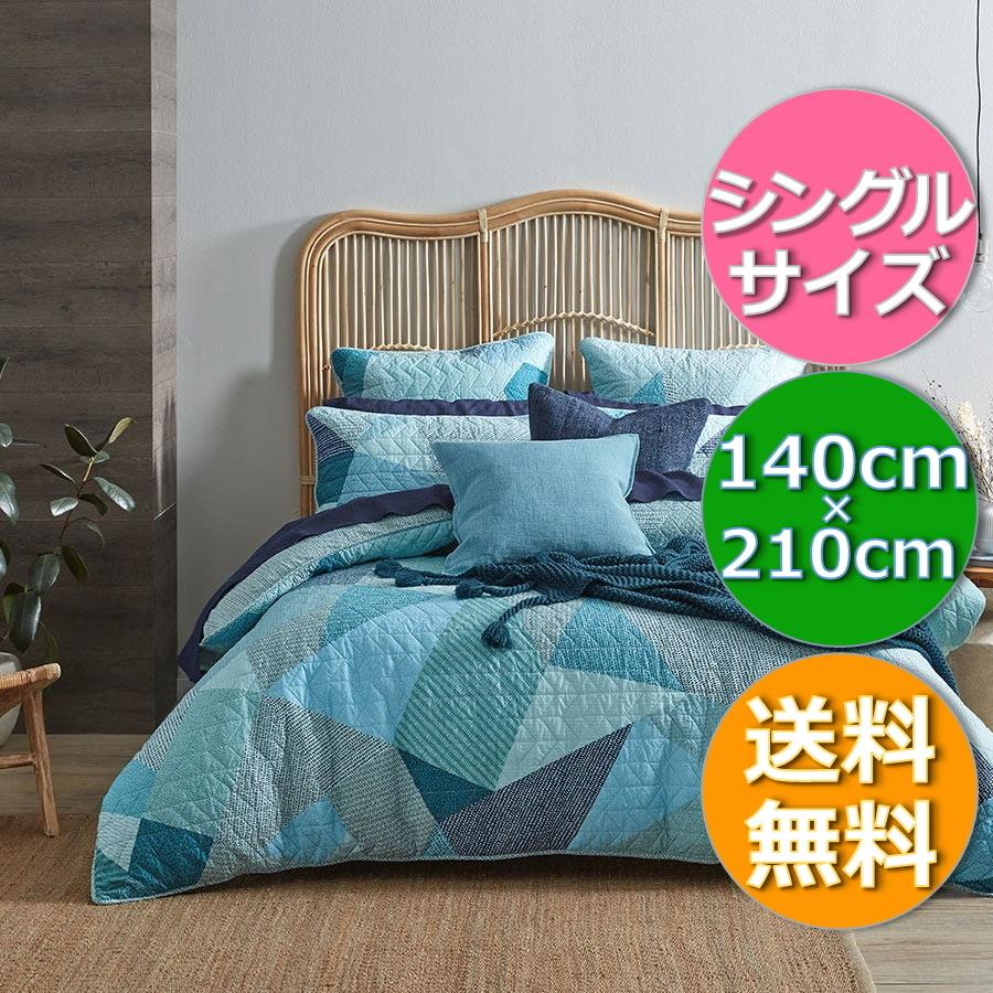 21セール 個性的 おしゃれ 掛け布団カバー Cm 210 X 140 シングル 幾何学模様の上質コットンキルト生地ベッドカバーセット Table N Bath 送料無料 Bed ベットカバー ベッドカバー シーツ カバー Www Reinnec Cl