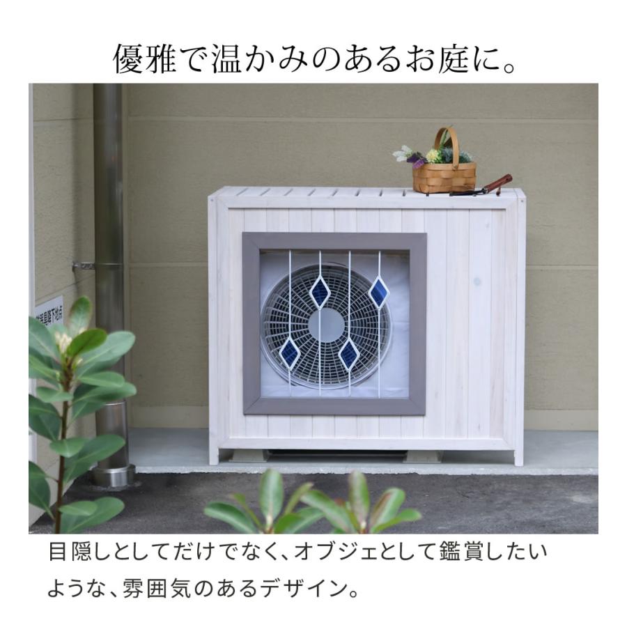 エアコン 室外機 カバー ステンドグラス室外機カバー 木製 棚 ラック