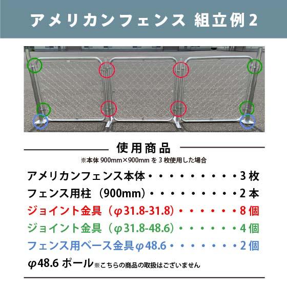 アメリカンフェンス 900 × 1800 mm 本体 DIY 扉 看板 メッシュ アメリカンフェンス 900 × 1800 mm 本体 DIY 扉 看板 メッシュ