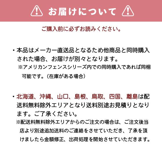 アメリカンフェンス 蝶番 ヒンジ φ 31.8 DIY 扉 看板 メッシュ 金網 ガレージ 庭 おしゃれ インテリア ２組セット｜qualityseries｜11