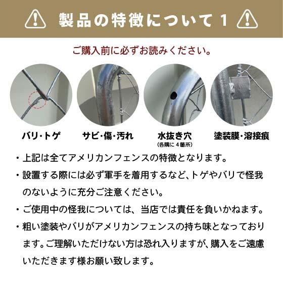アメリカンフェンス 蝶番 ヒンジ φ 48.6 DIY 扉 看板 メッシュ アメリカンフェンス 蝶番 ヒンジ φ 48.6 DIY 扉 看板 メッシュ