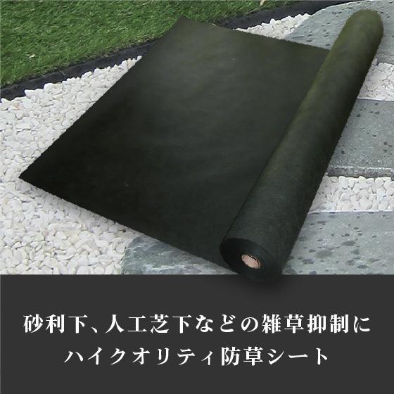 【4巻】高耐久 高品質 防草シート1m×50m PET素材 100g /m2 Amazon.co.jp: Youabubu 防草シート 1m×50m 高密度 150g/㎡ 防草