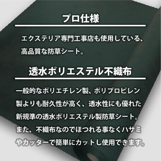 防草シート 1m × 50m （標準タイプ） ピン プレゼント 除草
