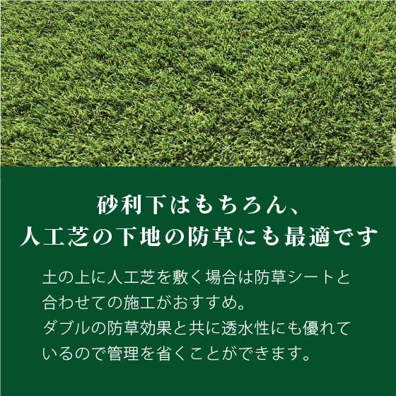 防草シート 1m × 50m （標準タイプ） ピン プレゼント 除草シート 雑草