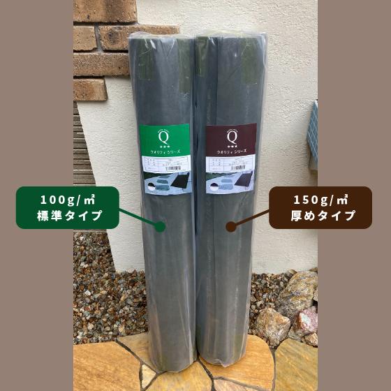 新品未使用品　防草シート1m×50m　 /m24巻　ピン200本セット販売 新品未使用品 防草シート1m×50m /m24巻 ピン200本セット