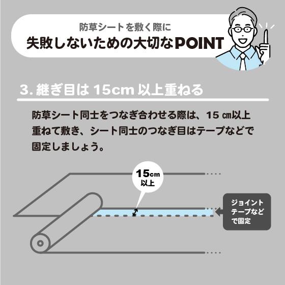 防草シート 1m × 50m （標準タイプ） ピン プレゼント 除草シート 雑草防止シート 不織布 庭 砂利下 人工芝下 ポリエステル｜qualityseries｜09