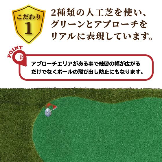 パターマット ゴルフ練習 パター練習 本格仕様 3.2m 大型 屋内用