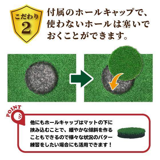 パターマット ゴルフ練習 パター練習 本格仕様 3.2m 大型 屋内用 持ち運び自由 自宅 施設休憩室 キッズルーム｜qualityseries｜04