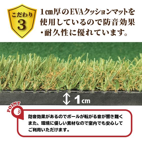 パターマット ゴルフ練習 パター練習 本格仕様 3.2m 大型 屋内用