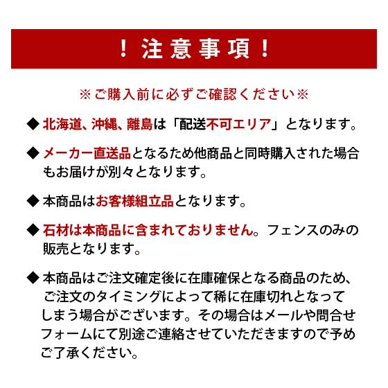 ガビオーネ 900 × 300 450 GABIONE ガビオン 蛇籠 蛇篭 ストーン