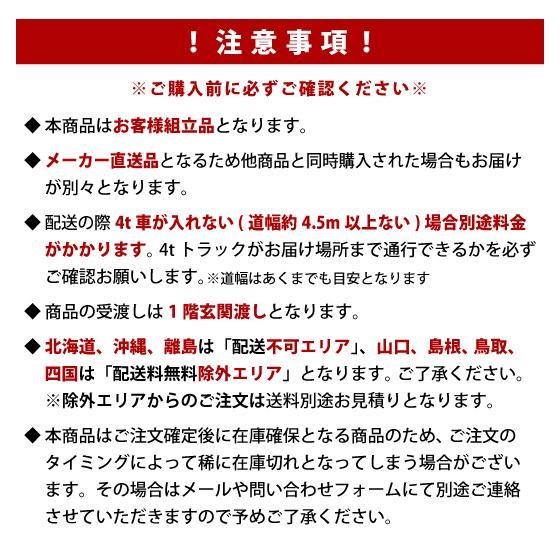 万能物置 日本製 物置 ダイマツ レビュー特典あり 自転車置き場 物干しスペース 農機具置場 壁パネル 通常タイプ 2390 × 1795 × 1920 DM-10_4