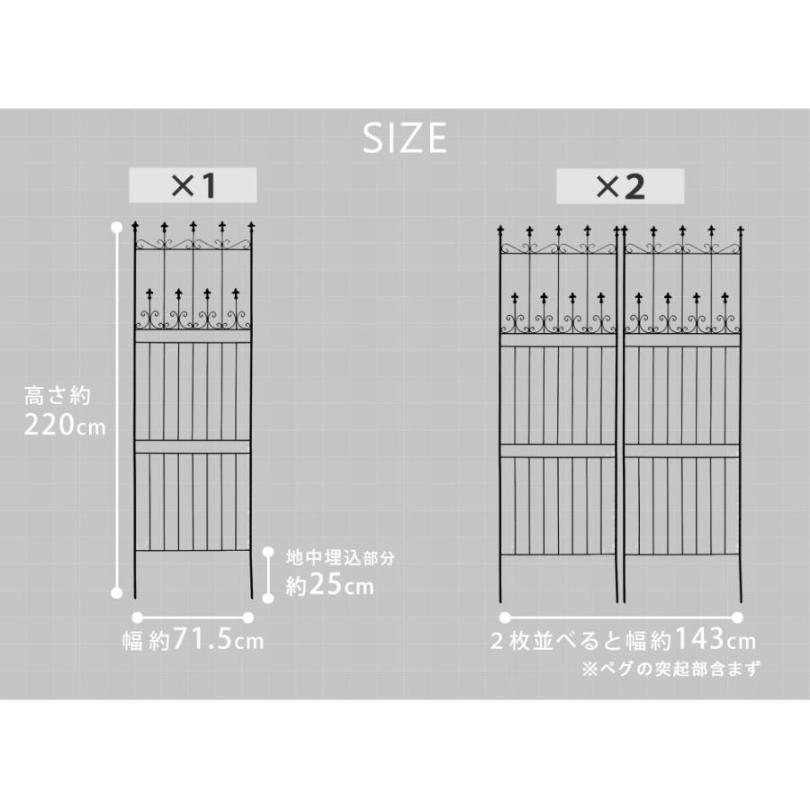 オールドシャトーフェンス220　ハイタイプ　2枚組 【剣先】 OC001H-2P 住まいスタイル