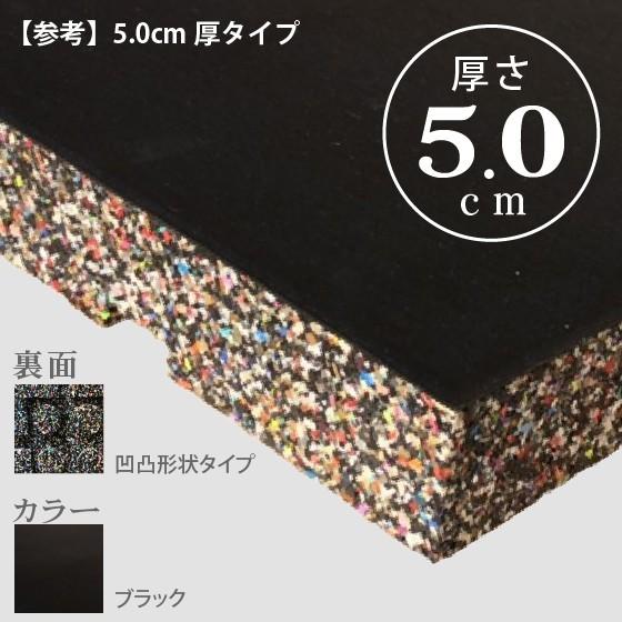 ゴムマット Newゴムチップマット 50 × 50cm ( 1.5cm厚 ) SLDS ゴムマット Newゴムチップマット 50 × 50cm ( 1.5cm厚 ) SLDS