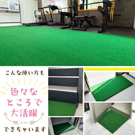 人工芝マット 50cm × 100cm H2.2cm 人工芝 ゴムマット 芝生マット