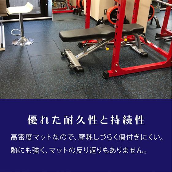 ゴムマット Newゴムチップマット 50 × 50cm （ 2.5cm厚 ） SLDS フロア