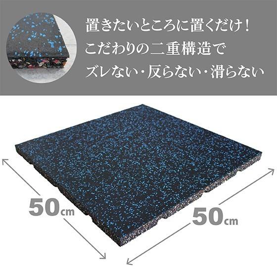 ゴムマット Newゴムチップマット 50 × 50cm ( 5cm厚 ) SLDS ゴムマット Newゴムチップマット 50 × 50cm ( 5cm厚 ) SLDS