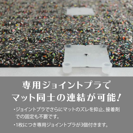 ゴムマット Newゴムチップマット 50 × 50cm ( 5cm厚 ) SLDS ゴムマット Newゴムチップマット 50 × 50cm ( 5cm厚 ) SLDS