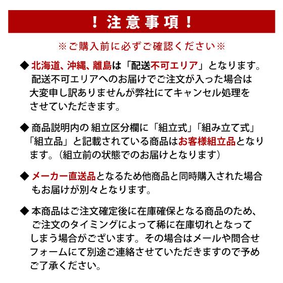 オープン３段ラック「TWILL」（ツイル） TW002 住まいスタイル | ブランド登録なし | 15