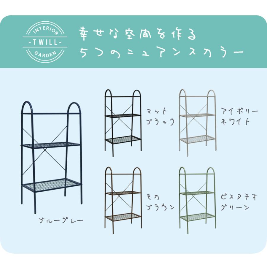 オープン３段ラック「TWILL」（ツイル） TW002 住まいスタイル | ブランド登録なし | 01