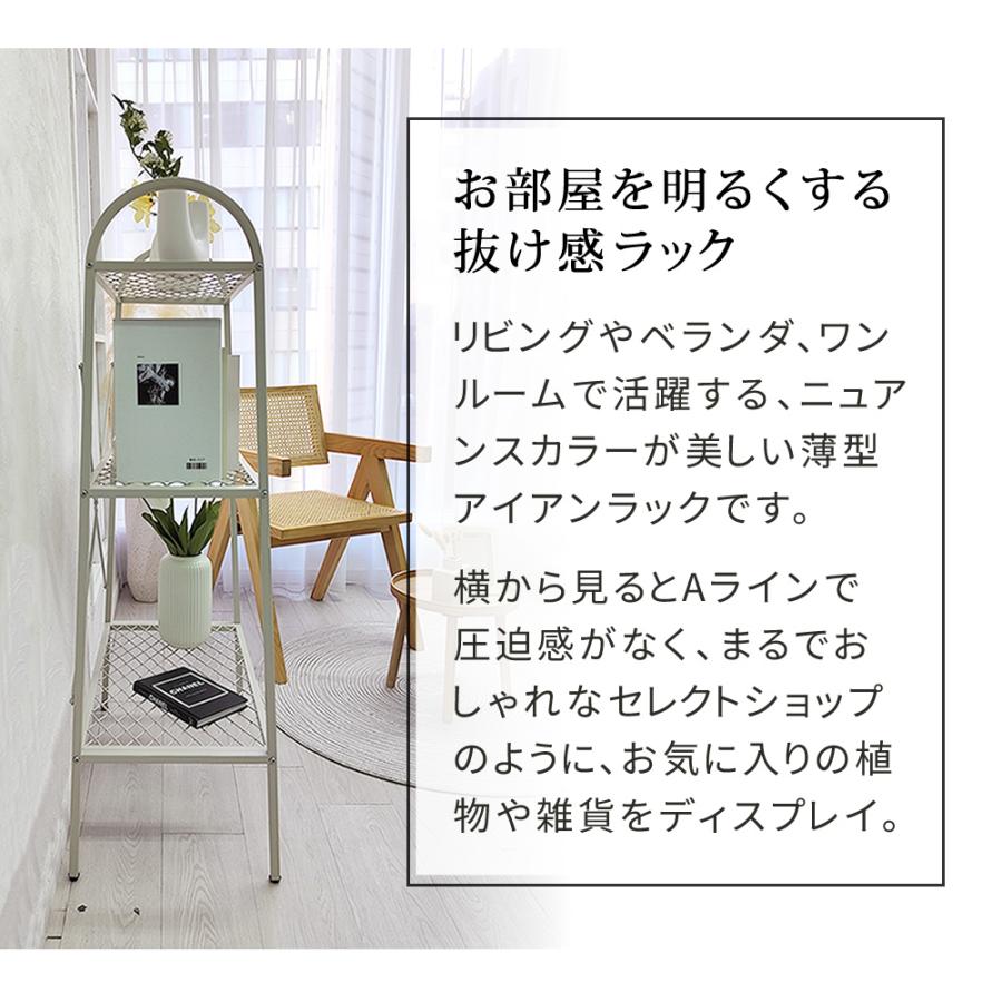 オープン３段ラック「TWILL」（ツイル） TW002 住まいスタイル | ブランド登録なし | 02