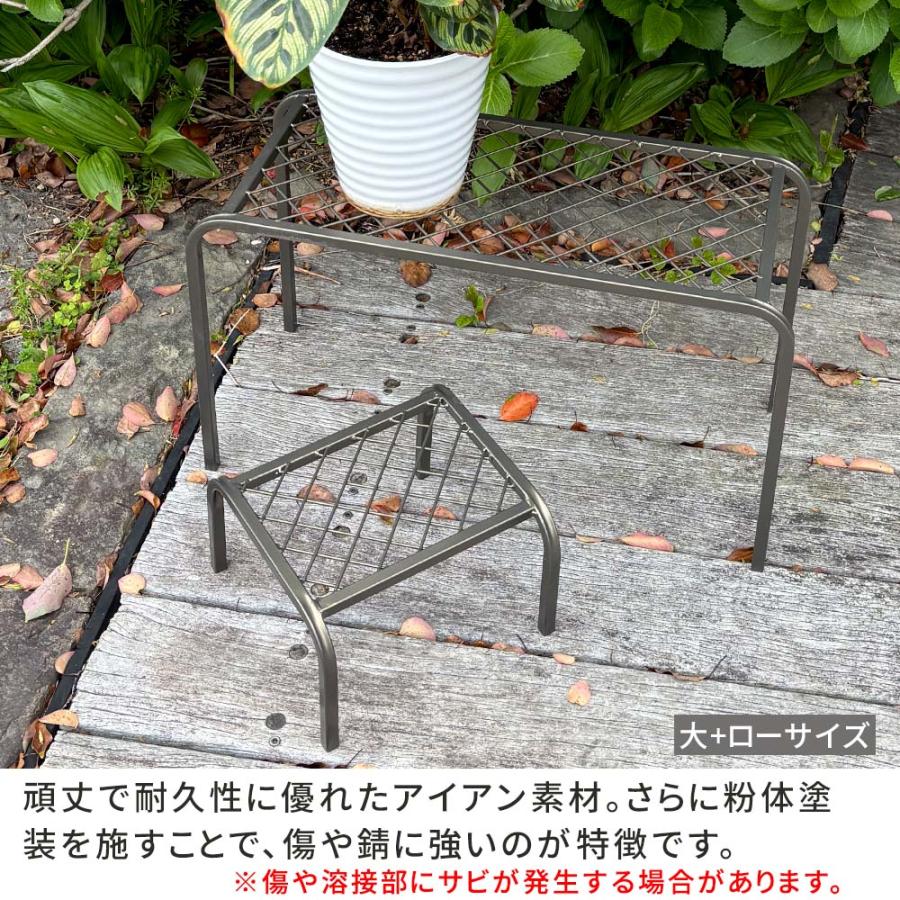 アイアンプランタースタンド「TWILL」(ツイル) ローサイズ TW008 住まいスタイル | ブランド登録なし | 10