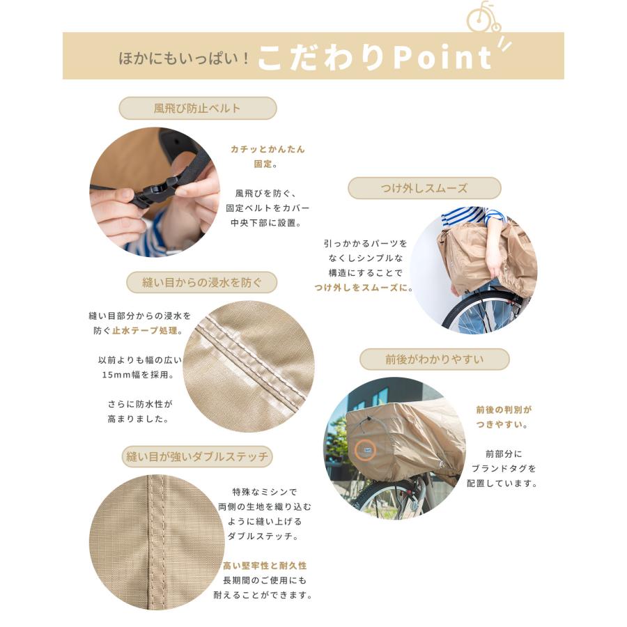 BICYCOVER かんたん 自転車カバー 日除け 収納 子供のせ自転車 レイン