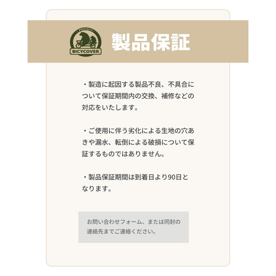 BICYCOVER かんたん 自転車カバー 日除け 収納 子供のせ自転車 レイン