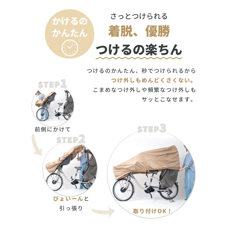BICYCOVER かんたん 自転車カバー 日除け 収納 子供のせ自転車 レイン