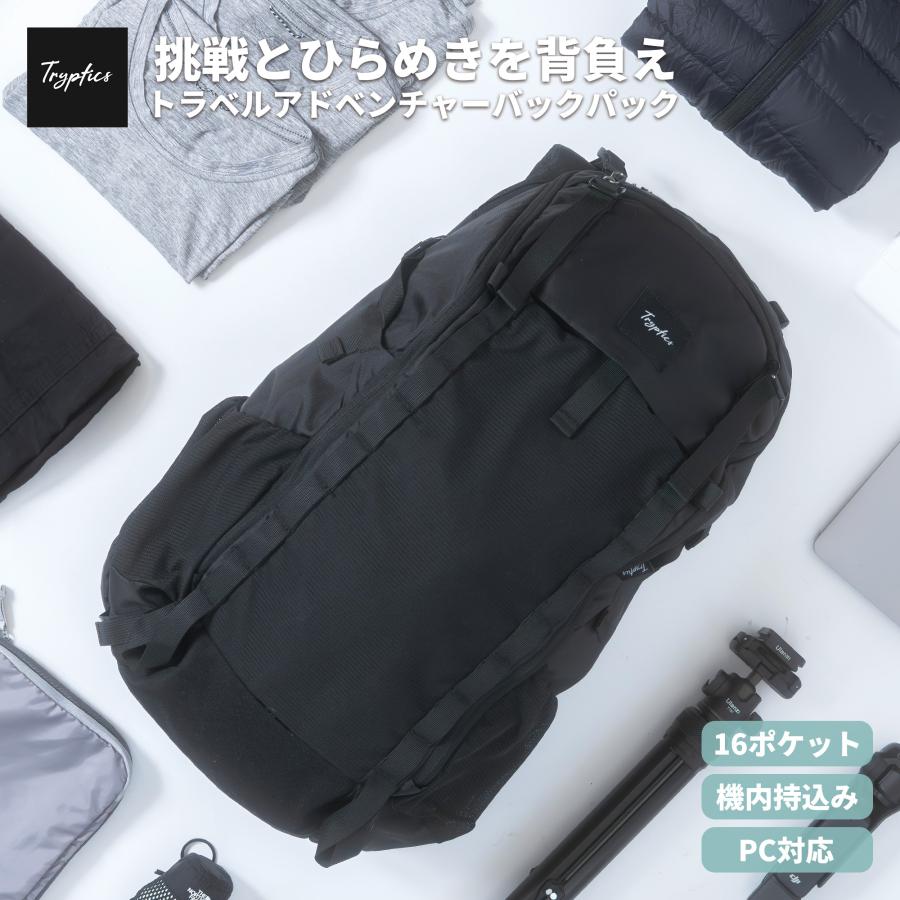 Tryptics トラベル バックパック リュック アドベンチャー 40L 大容量