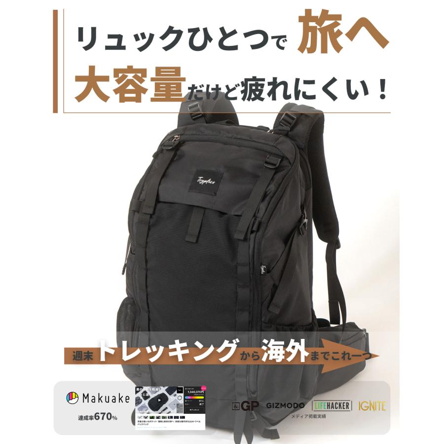 Tryptics トラベル バックパック リュック アドベンチャー 40L 大容量