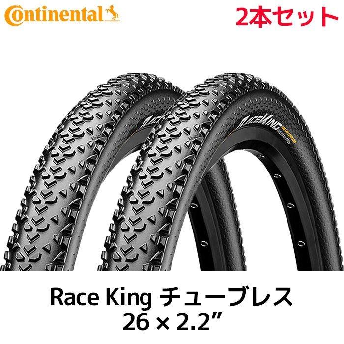 race king continental 26
