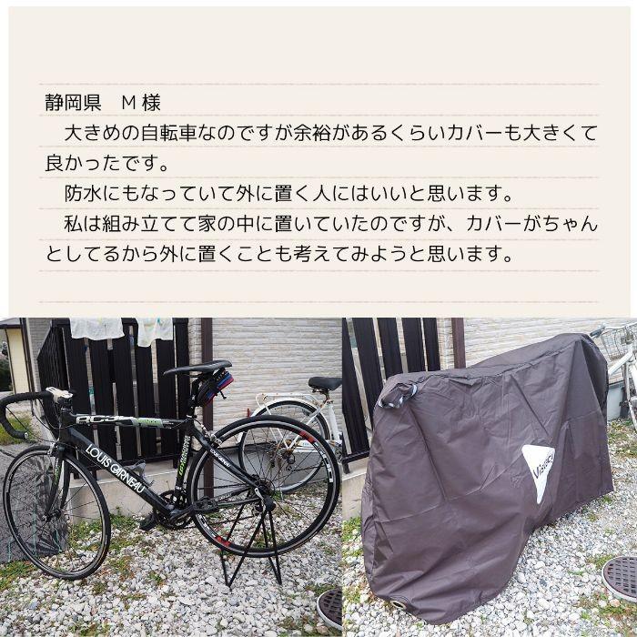 自転車カバー 厚手 防水 撥水 サイクルカバー ロードバイク クロス 