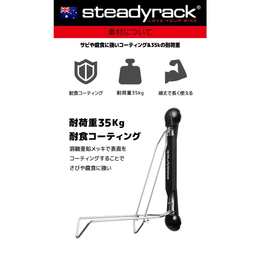 ステディラック 自転車ラック 壁掛け 省スペース 自転車保管ラック