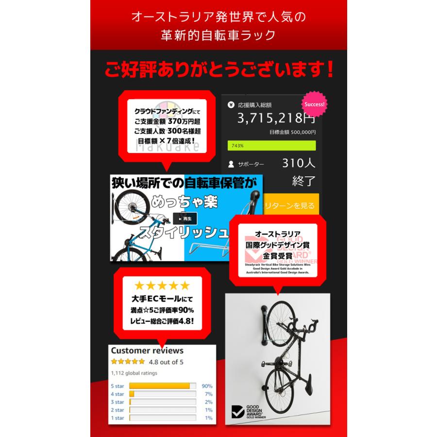 ステディラック 自転車ラック 壁掛け 省スペース 自転車保管ラック ディスプレイスタンド 縦置き Steadyrack｜quamtrade｜07