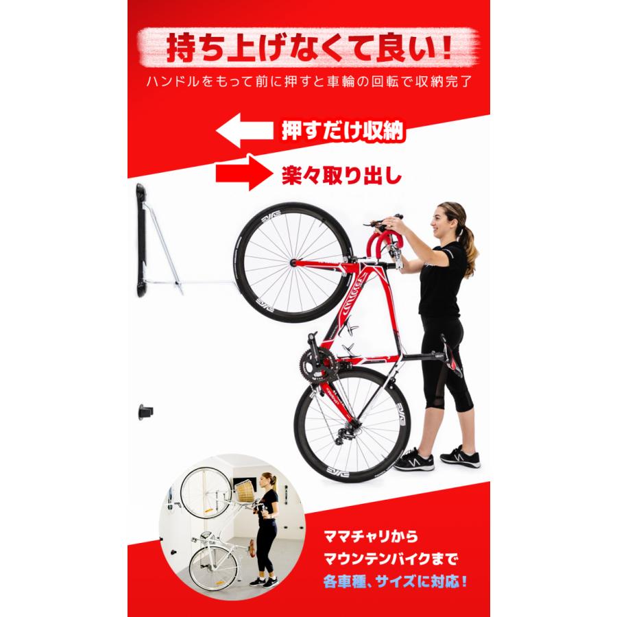 ステディラック 自転車ラック 壁掛け 省スペース 自転車保管ラック ディスプレイスタンド 縦置き Steadyrack｜quamtrade｜09