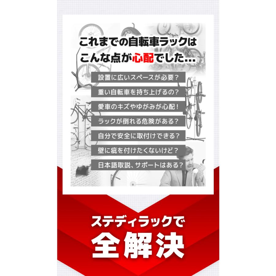 ステディラック 自転車ラック 壁掛け 省スペース 自転車保管ラック ディスプレイスタンド 縦置き Steadyrack｜quamtrade｜11