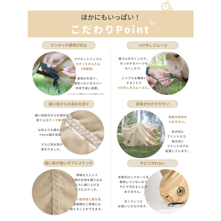 【しっかり守る 長く守る】 自転車カバー 自転車カバー防水 子供乗せ 厚手 420d 防水 ハイバック 丈夫 20インチ 破れにくい 飛ばない サイクル 自転車 カバー |  | 10