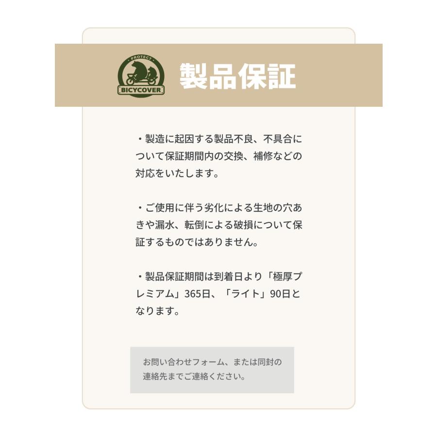 【しっかり守る 長く守る】 自転車カバー 自転車カバー防水 子供乗せ 厚手 420d 防水 ハイバック 丈夫 20インチ 破れにくい 飛ばない サイクル 自転車 カバー |  | 18