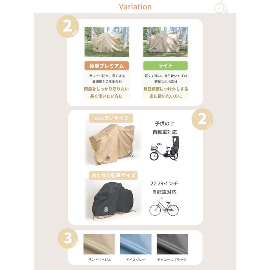 【しっかり守る 長く守る】 自転車カバー 自転車カバー防水 子供乗せ 厚手 420d 防水 ハイバック 丈夫 20インチ 破れにくい 飛ばない サイクル 自転車 カバー |  | 02