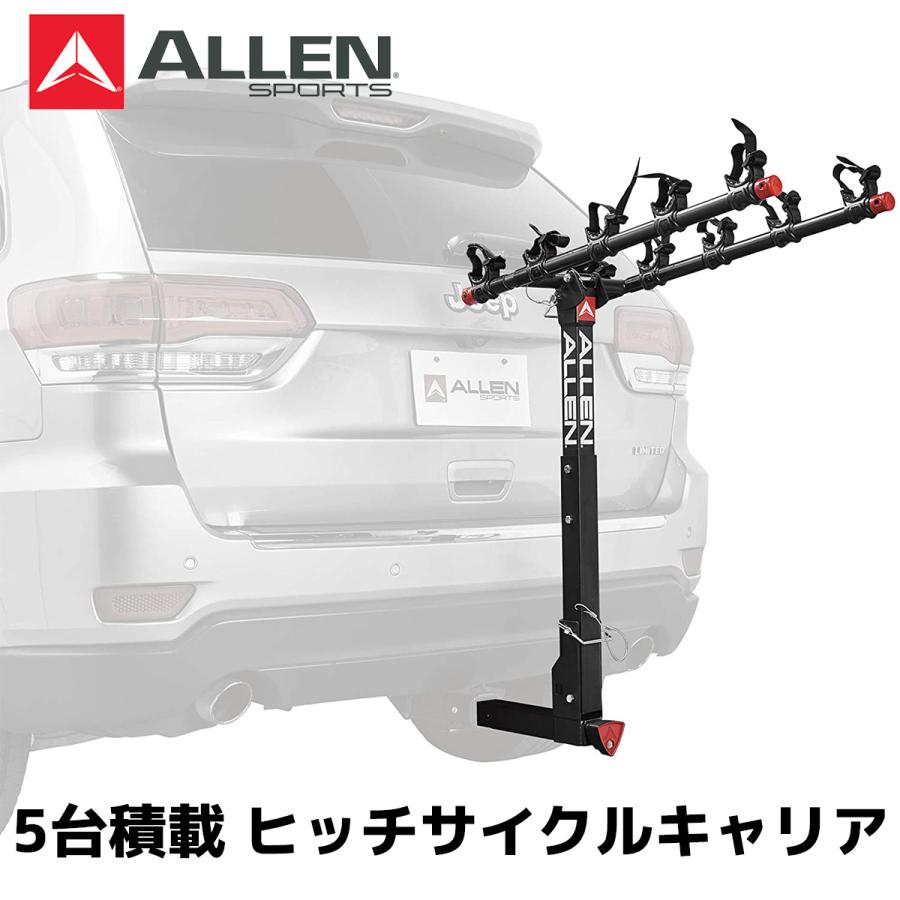 Allensports アレンスポーツ サイクルキャリア ヒッチメンバー 2 Allensports アレンスポーツ サイクルキャリア ヒッチメンバー 2