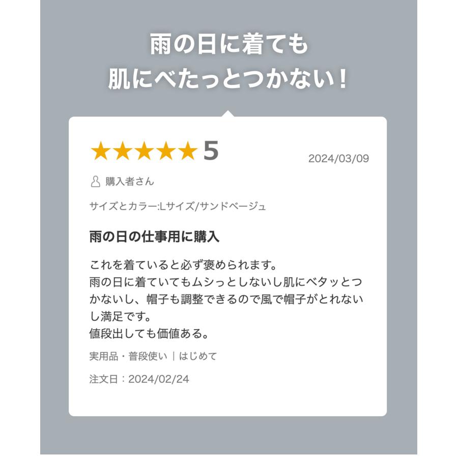 高機能レインコート】 レインコート 自転車 レディース ロング