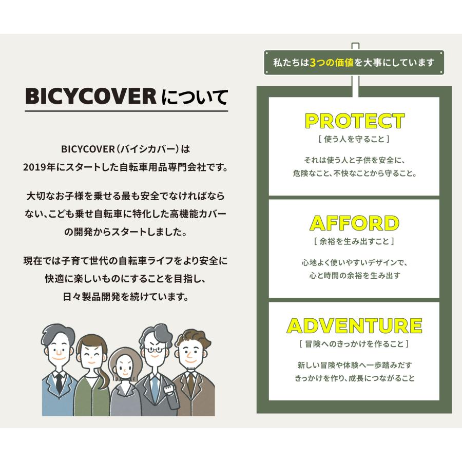 高機能レインコート】 レインコート 自転車 レディース ロング