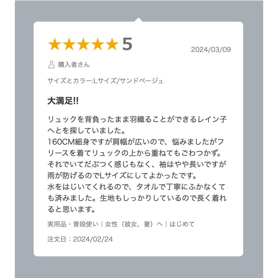 高機能レインコート】 レインコート 自転車 レディース ロング